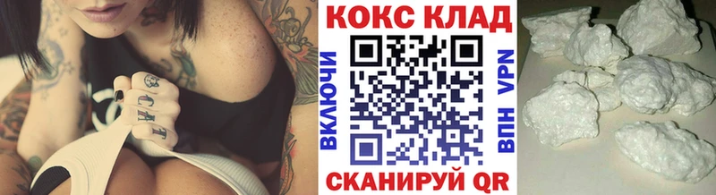 КОКАИН Колумбийский  Рязань 
