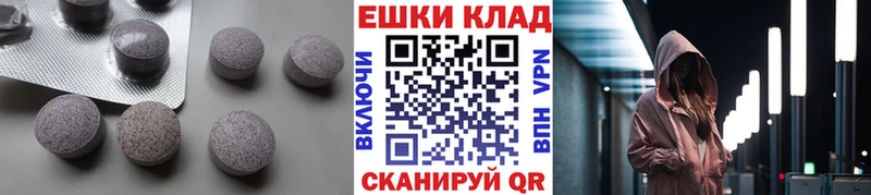 hydra рабочий сайт  наркошоп  Рязань  Экстази MDMA 
