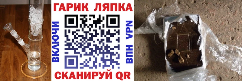 цена наркотик  Рязань  Гашиш Premium 