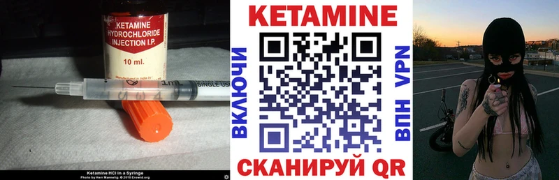 omg вход цена Рязань КЕТАМИН VHQ