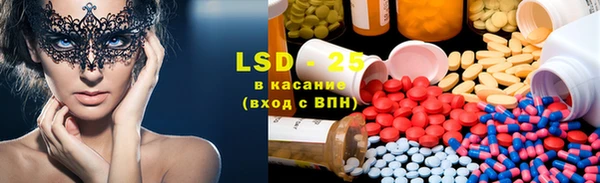 герыч Бородино