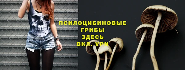 стафф Бугульма
