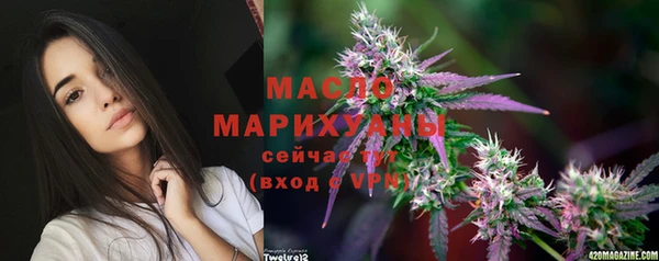 стафф Бугульма