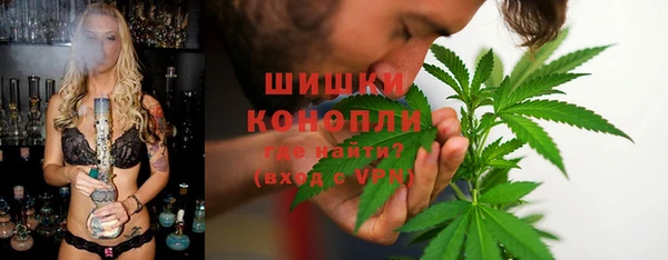 герыч Бородино