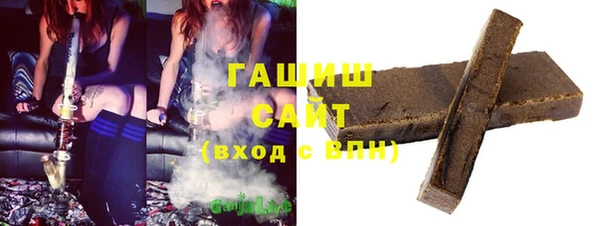 стафф Бугульма