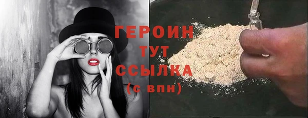 гидропоника Бронницы