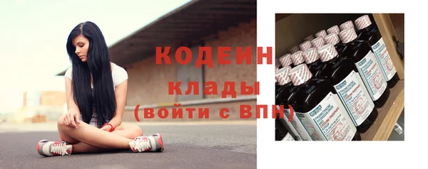 стафф Бугульма