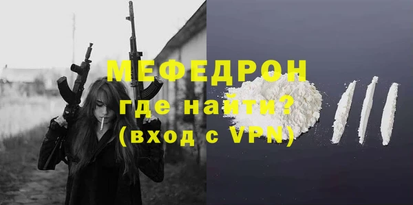 герыч Бородино