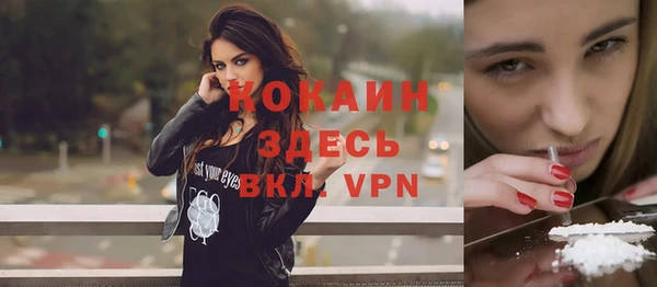 герыч Бородино