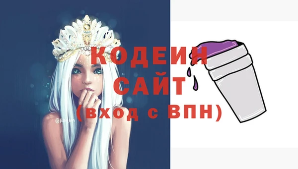 стафф Бугульма