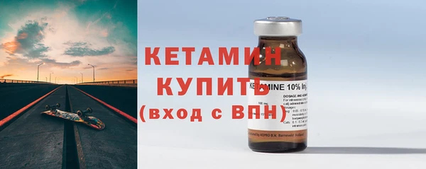 стафф Бугульма
