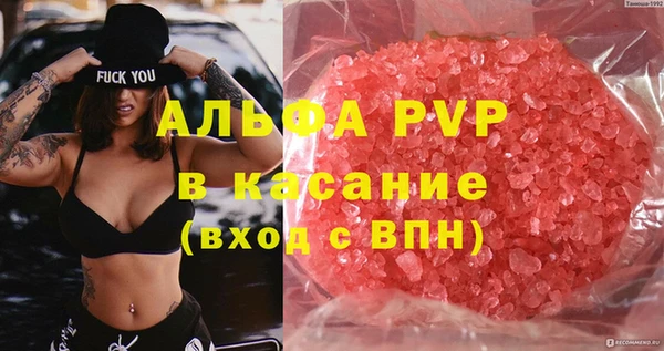 стафф Бугульма