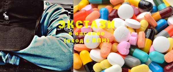 ECSTASY Михайловск