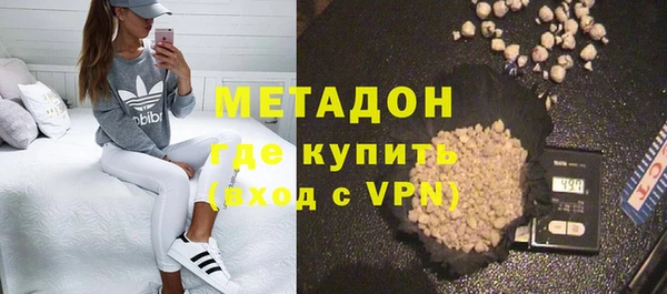 стафф Бугульма