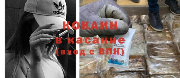 стафф Бугульма