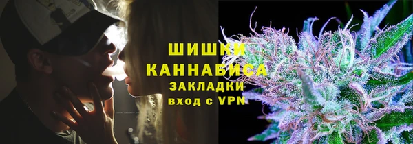 герыч Бородино
