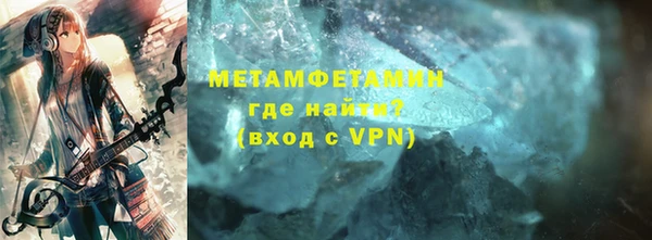 гидропоника Бронницы