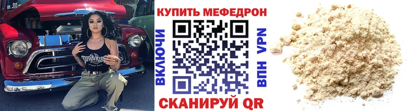 хочу наркоту  Рязань  Мефедрон мяу мяу 