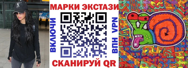 Наркотические марки 1,5мг  KRAKEN ONION  Рязань  где продают  