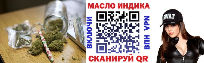 ТГК THC oil Рязань